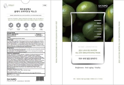 jeju carton.jpg Image of carton - jeju carton